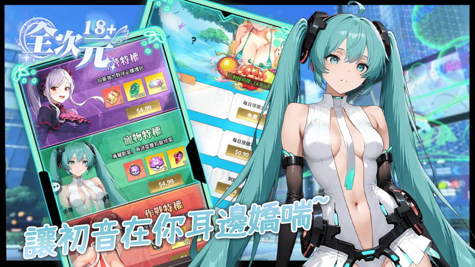 游戏截图4
